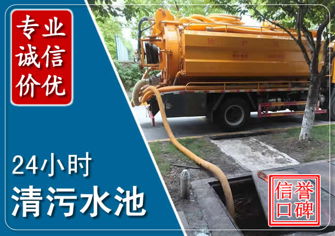 南票化粪池清掏时人工与自动化哪个更好？清掏时有哪些要求？